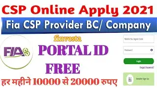 Fia Bank Bc portal free registration 2021 ||  fia mobile banking kaise banaye.