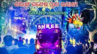 SHREE PRODUCTION NEW SETUP 2025#ganesha PUJA BHASANI SARANGA ମୁଁ ଶସ୍ତା Youtuber 😂😂