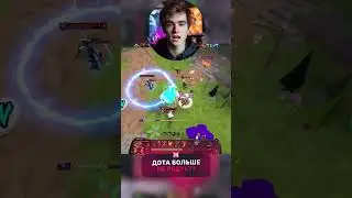 НЕРЕАЛЬНЫЙ АРМЕЛТ АБУЗ #dota2community #zxcursed #dota2gameplay