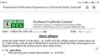 NCL singrauli recruitment || NCL job || cil job || ncl || NCL supervisor & technician post new job