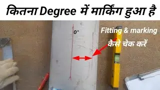 Pipe degree marking kaise nikale, degree marking, degree nikalne ka tarika