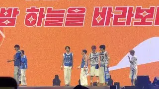 Dunk Shot |NCT DREAM - THE DREAM SHOW 4: DREAM THE FUTURE - in Kuala Lumpur - DAY 1 13.12.2025 |