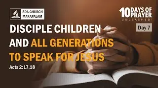 Day7 - Disciple Children and All Generations to Speak for Jesus | 26Jan2026 | SDA CHURCH MARAPALAM