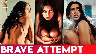 Brave attempt by Actress Amala Paul | Aadai Official Teaser & Trailer Reactions