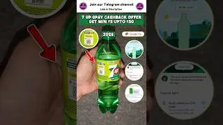 7 up Google Pay Cashback Offer, How to get 7 up GPay Cashback, 7 up unique Code, 7 up Qr Code Offer