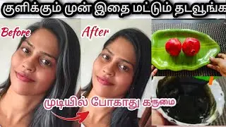 டை அடிச்ச மாதிரியே தெரியாது... Natural hair dye..try pAnnuga once on Hair. vinos diary.