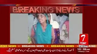 In Muzaffargarh Tehsil Alipur,| a brother killed his married sister in the name of honor.|