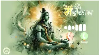 New Mahadev Ringtone 2026 | Bholenath Ringtone | Mahadev Ringtone | Mahakal Ringtone | Shiv Ringtone