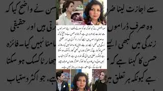 Faiza Hassan Reacts to Saba Faisal&rsquo;s Viral Statement 😲 #faizahasan #sabafaisal #short #viralshort