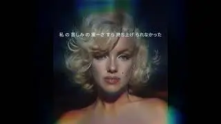 Gwyneth Gwayne - John F. Kennedy (Lyrics and Visualizer)