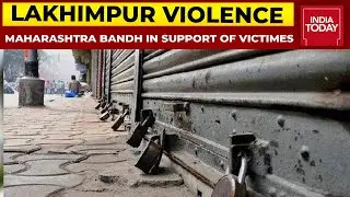 MVA Govt Calls Maharashtra Bandh In Support Of Lakhimpur Violence Victims | India Today