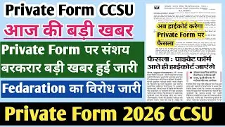 CCSU private form latest news | CCSU private form 2026 | CCSU private form 2025-26 |CCSU news update