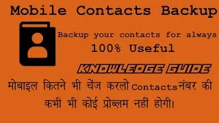 How to backup our contacts hindi ( कॉन्टेक्ट्स का बैकअप लेना सीखें )