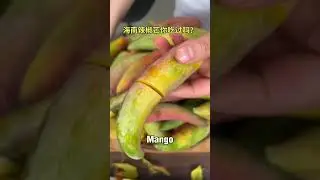The #1 Mango Mistake That's Making You Think It's a Chili  #shorts