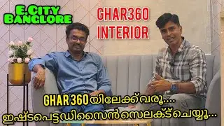 Interior designing Studio ll Experience Centre ll E.City ll GHAR360 ll Budget Friendly ll