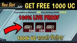 Get Free Uc In Bgmi | How To Get Free Uc In Bgmi