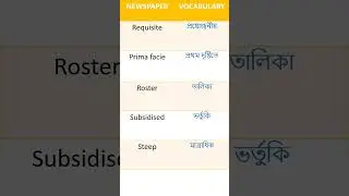 NEWSPAPER VOCABULARY #viral #shorts #ytshorts #vocabulary #bengalitoenglish #education FUN_LEARNING