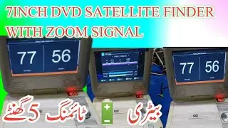 7Inch East Dvd Sattelite Finder|| Best Dvd Sattelite Finder for dish setting
