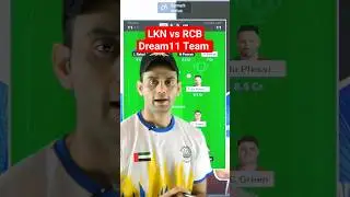 LKN vs RCB Dream11 Team, LSG vs RCB Dream11 Prediction #dream11 #ipl #fantasywala