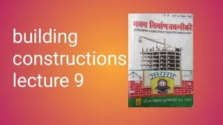 partition and cavity  walls  lecture/building construction lecture/civil 3rd semester bc lecture