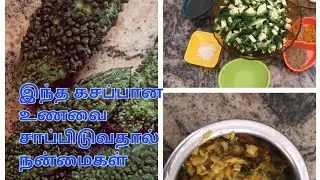கசப்பான இந்த பாகற்காயை சாப்பிட்டு பாருங்கள் இந்த சுவையை விடவே மாட்டீர்கள்