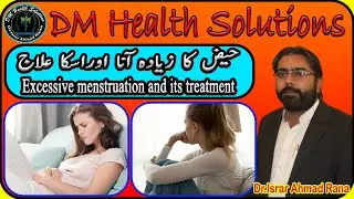 haiz(menses)ka ziada ana ka ilaj | irregular periods in urdu | Mahwari ya period ka ziada ana