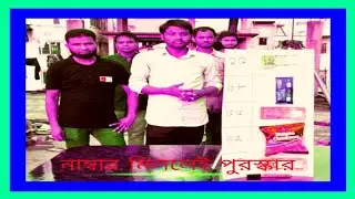 number matching game,tell correct number and win the gift