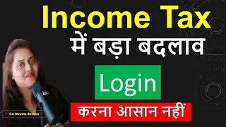 How to secure Income Tax Login with OTP 24-25|how to remove income tax login e vault security 2025|