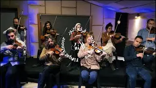 מלכי אשאל ממך | פירקת אלנור