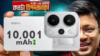 ফোনের উপর চরম অত্যাচার দেখে চিন থেকে ফিরে এলাম