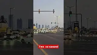 Дубай - город-иллюзия? Почему я не хочу туда снова🤔
