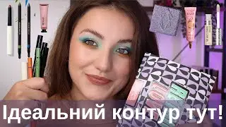 ВСЕ ЛИЦЕ ПЕРШИХ ВРАЖЕНЬ | Victoria Beckham, Lamel, Rimmel, Beauty Bay, PLouise