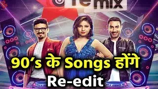 Amazon Prime Video to Launch The Remix | OTT&rsquo;s first Reality show