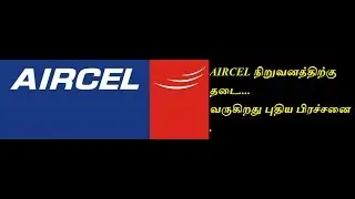 aircel banned in india....