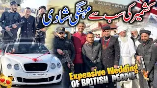 Most Expensive Wedding Of Azad Kashmir 😍 All Record Break 🇬🇧 Security High Alert