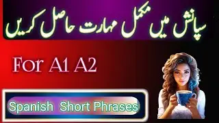 Spanish Language Course For Beginners || Spanish With Urdu 🌈