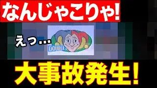これはえぐい！！最終回転で突然の一撃配当！【ボーナススピンX】【メダルゲーム】