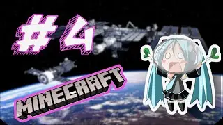 Minecraft Deadly Orbit #4 | La Misteriosa Sala de Pociones😱 🍵