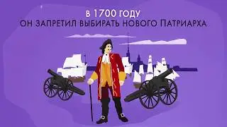Synodal period of the Russian Orthodox Church