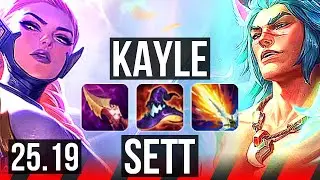 KAYLE vs SETT (TOP) | Rank 4 Kayle, 6/1/12, Dominating | TR Grandmaster | 25.19