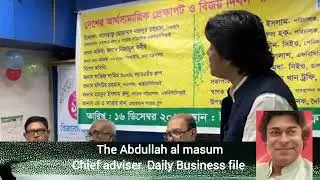 Chief adviser of Daily business file is giving speech in victory day program!  