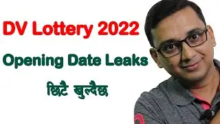DV Lottery 2022 New Update | िछट्टै खुल्दैछ DV Lottery 2022 |