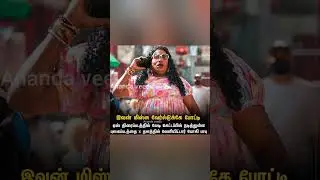 Yogi Babu released the movie of Lady Getup in Ace movie on X platform