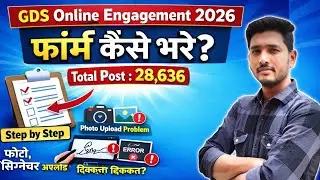 GDS 2026 Form Fill Mistake Mat Karna ✓Photo Signature Error Fix ✓Post Office Bharti 2026 Apply