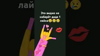 фух я вернулась