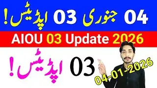 January 4, 2026 | AIOU 03 Big Update 2026 | Physical Workshop | AIOU Quiz | Fail Admission |The AIOU