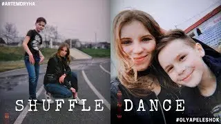 Танцую вместе с юным shuffle дэнсером | Shuffle Dance | #Peleshok