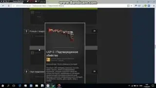 WildCase (Стал обманывать людей)!!!