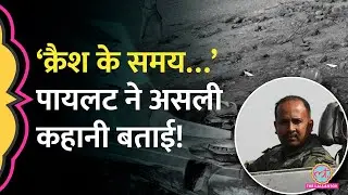 Ajit Pawar Plane Crash : CCTV Video में दिखा सच, Pilot ने क्या बताया?