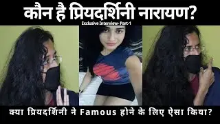 Viral Video: Lucknow की Priyadarshini Narayan Yadav ने Shahadat Ali Cab Driver को क्यों मारा? Part-1